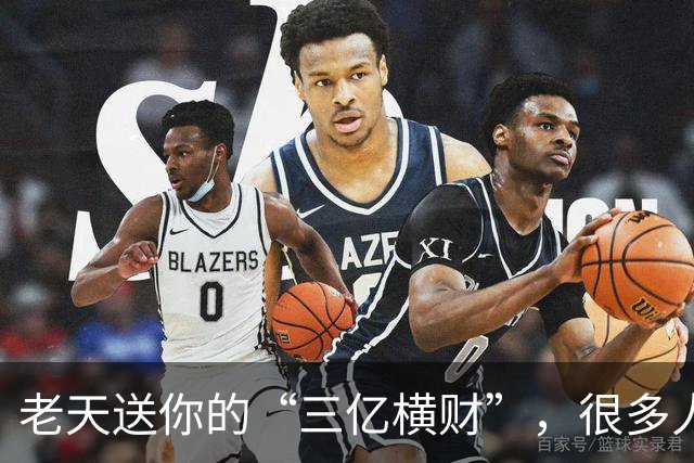 老天送你的“三亿横财”，很多人傻傻拒收！看懂的人，马上转运。
